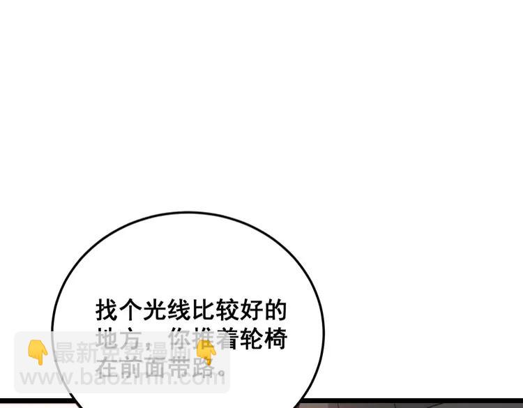 第189话 艾薇儿10