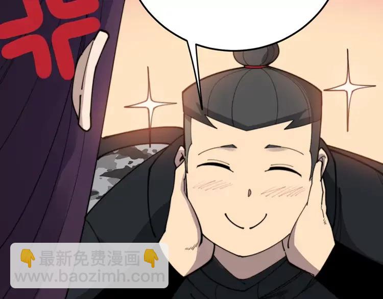 第189话 艾薇儿102