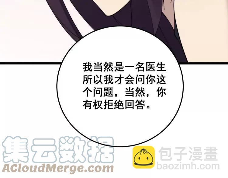 第189话 艾薇儿104