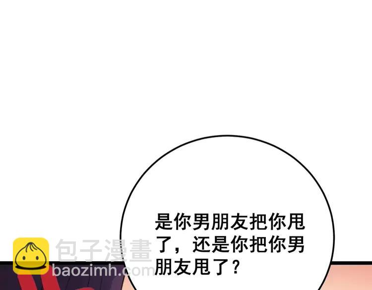 第189话 艾薇儿105