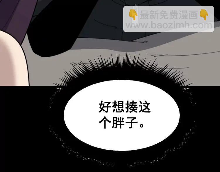 第189话 艾薇儿107