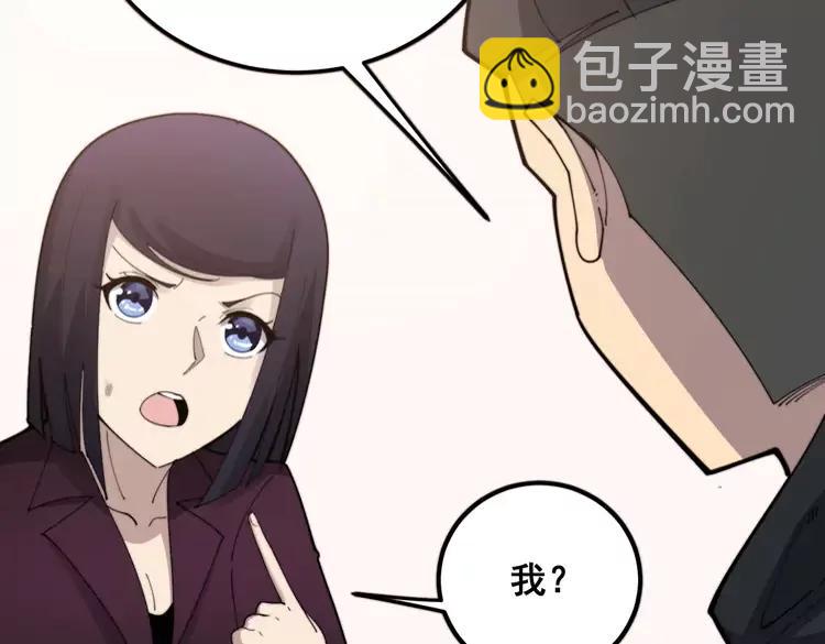 第189话 艾薇儿11