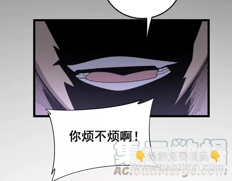 第189话 艾薇儿116