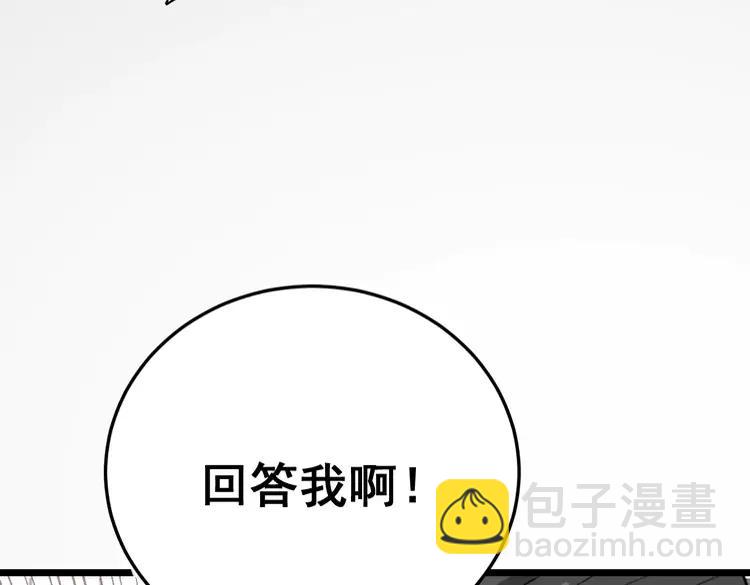 第189话 艾薇儿117