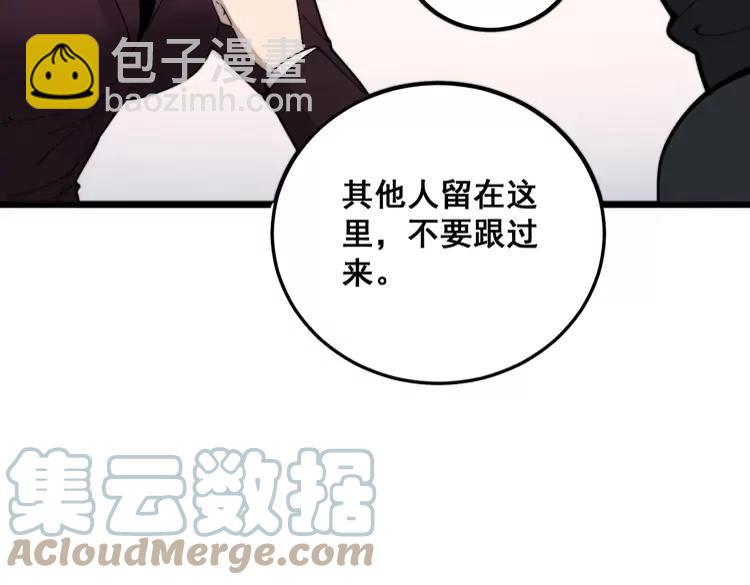 第189话 艾薇儿12