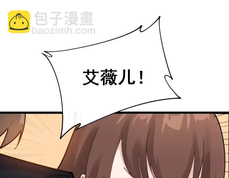 第189话 艾薇儿125
