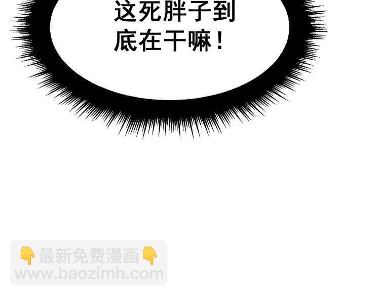 第189话 艾薇儿127