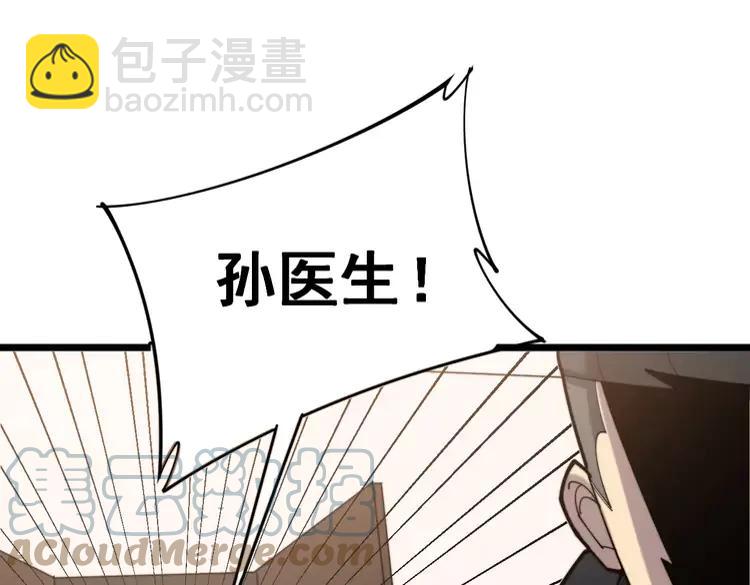 第189话 艾薇儿128