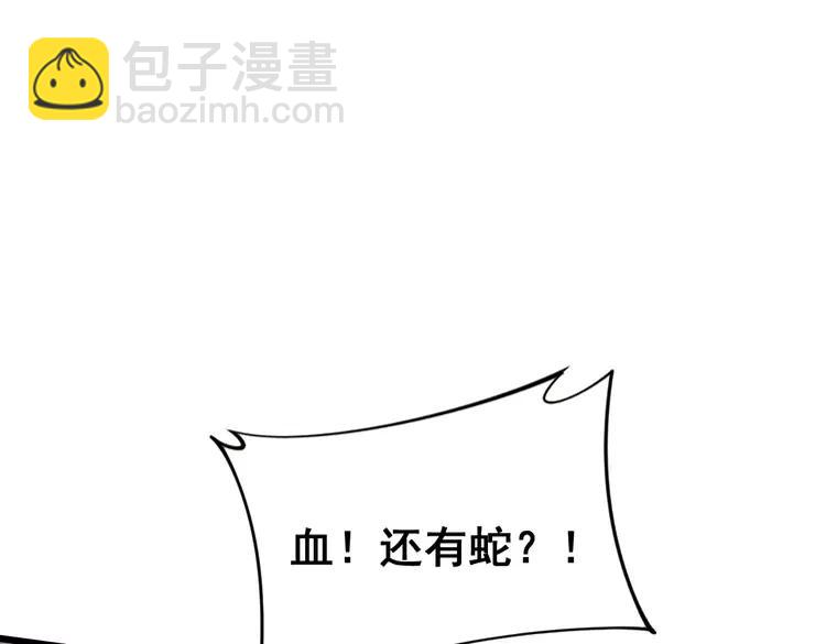 第189话 艾薇儿133