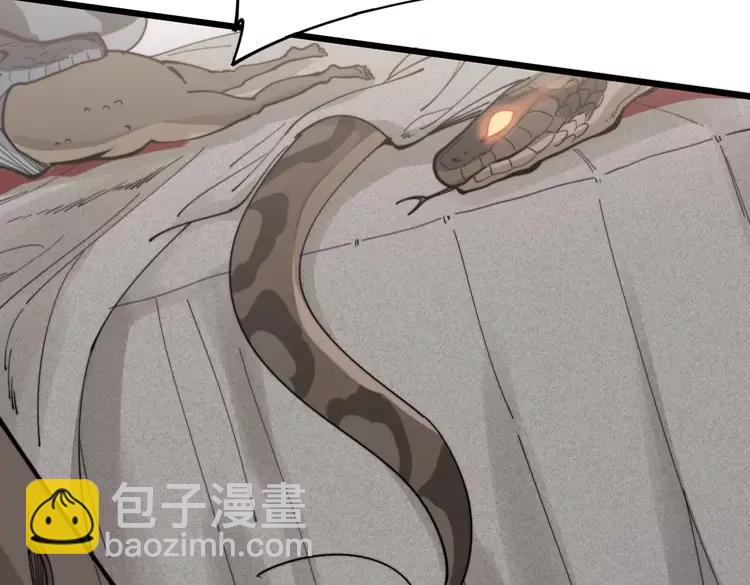 第189话 艾薇儿134