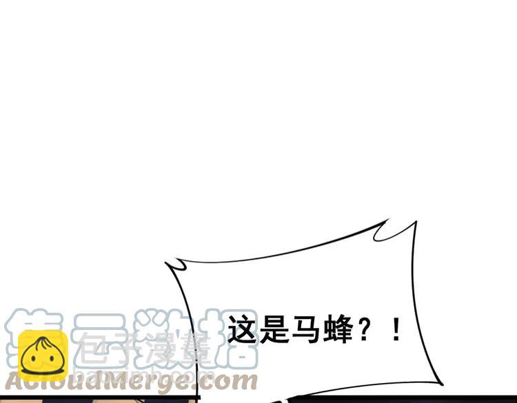 第189话 艾薇儿136