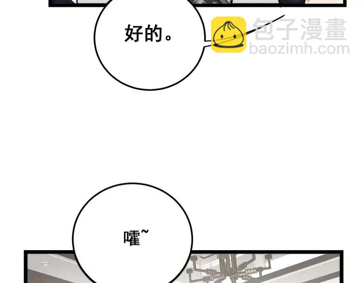 第189话 艾薇儿14