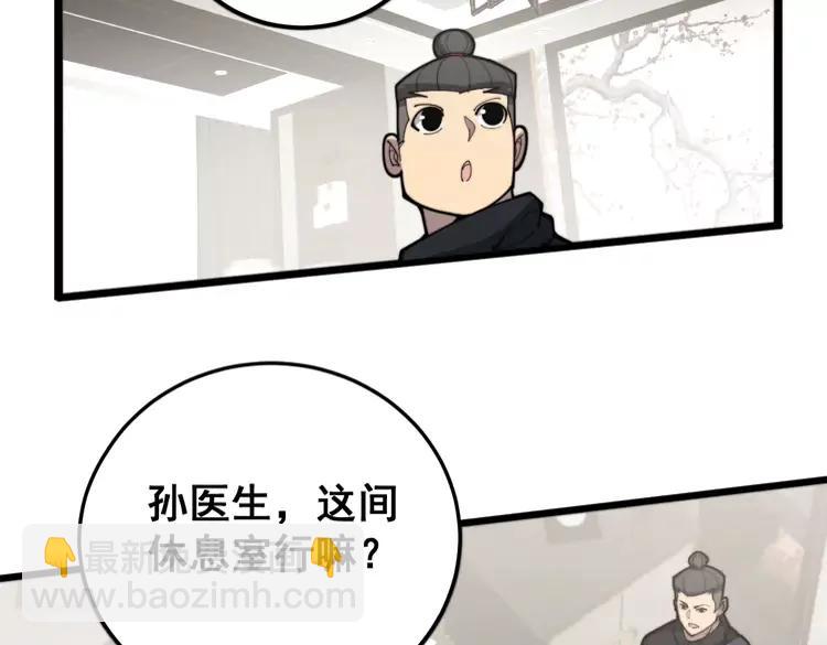 第189话 艾薇儿15