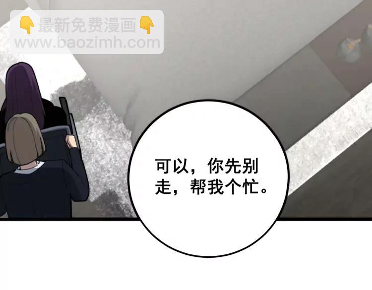 第189话 艾薇儿17