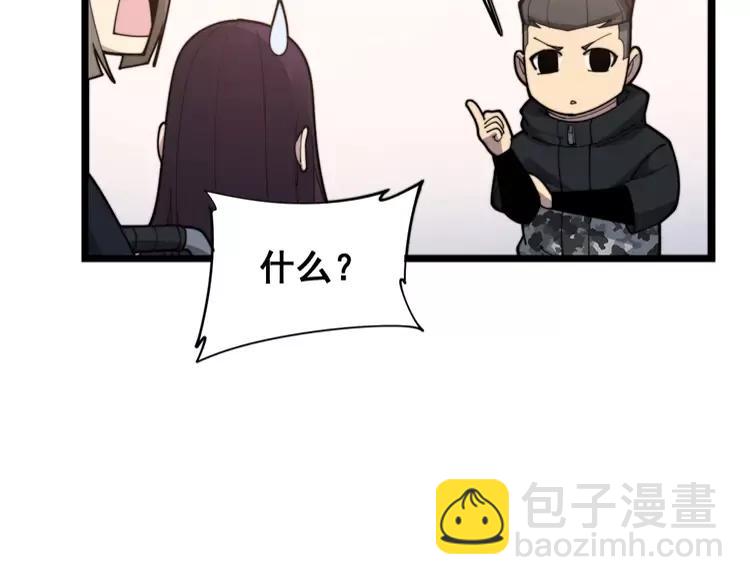 第189话 艾薇儿19