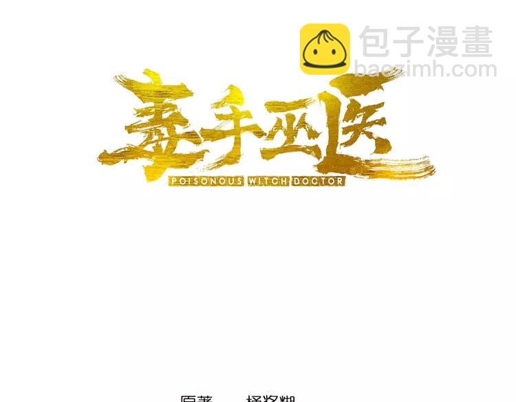 第189话 艾薇儿2