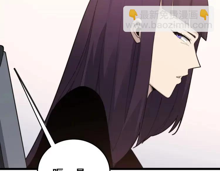 第189话 艾薇儿21