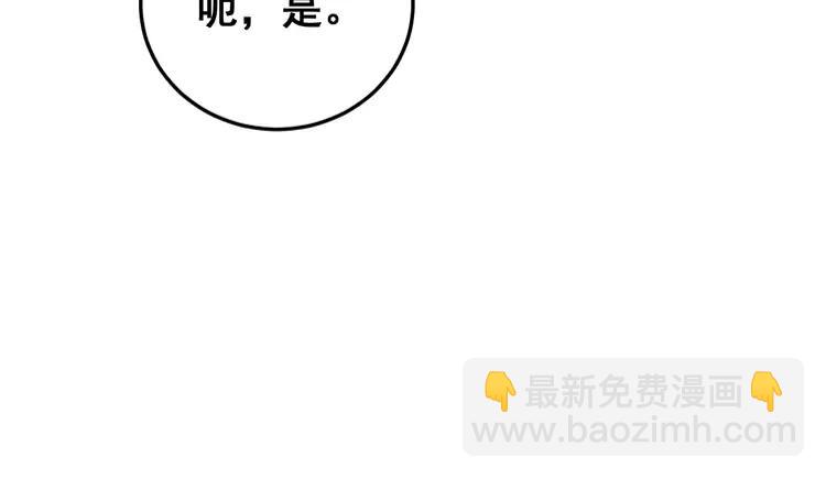 第189话 艾薇儿22