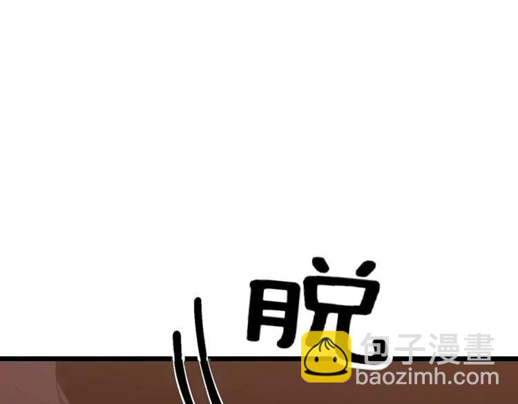 第189话 艾薇儿23
