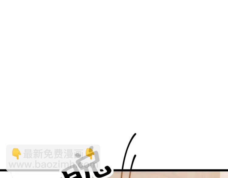 第189话 艾薇儿27