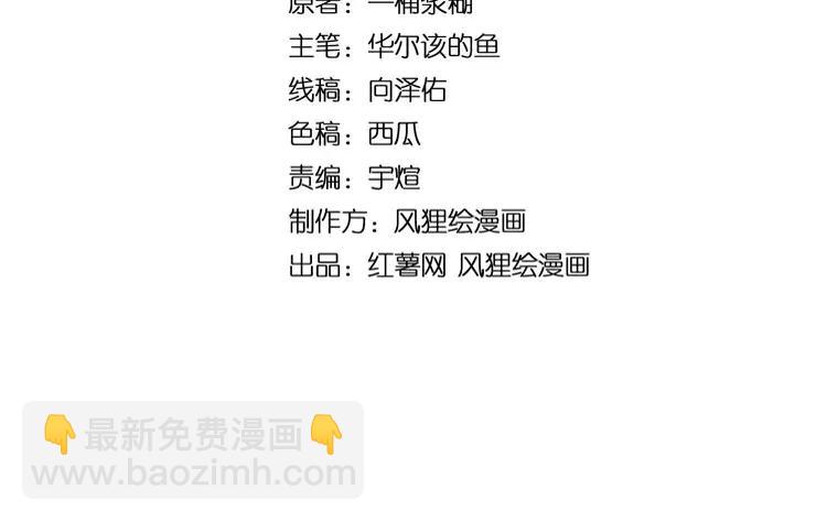 第189话 艾薇儿3