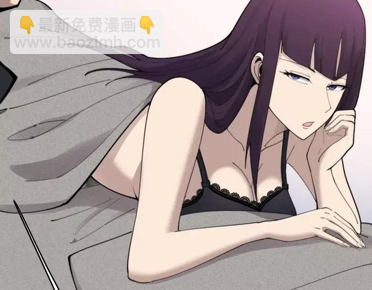 第189话 艾薇儿31