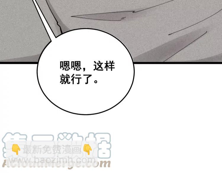 第189话 艾薇儿32