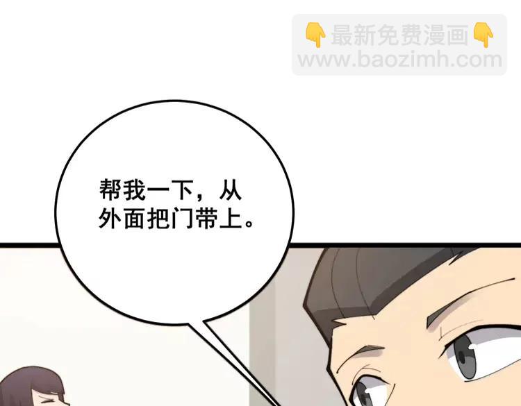 第189话 艾薇儿33