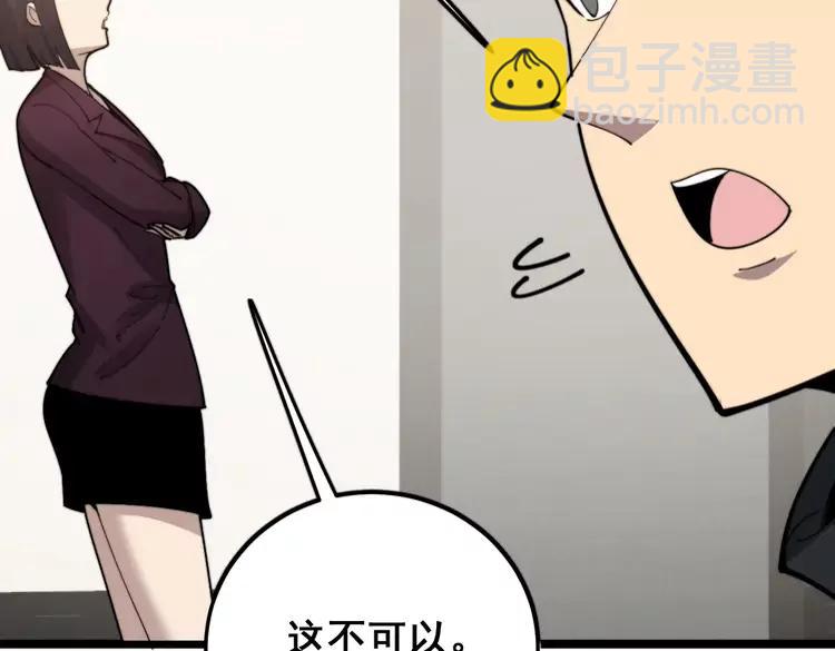 第189话 艾薇儿34