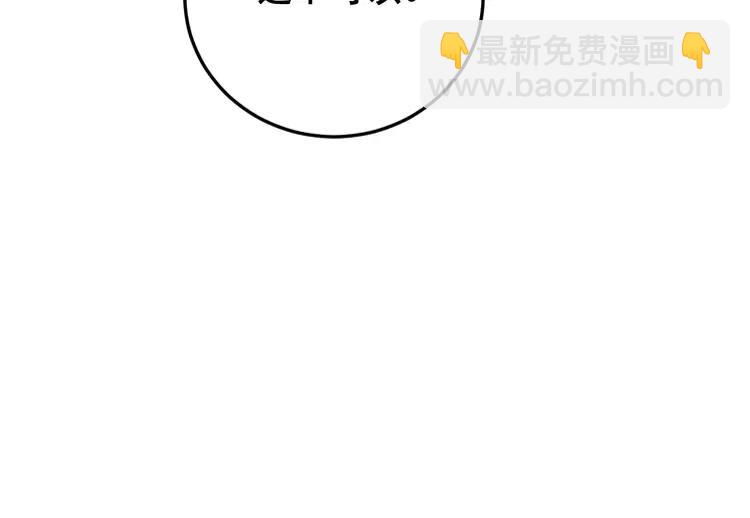 第189话 艾薇儿35