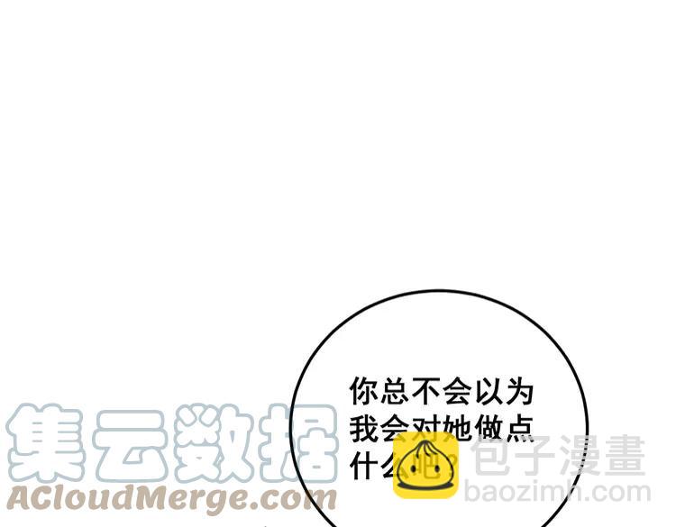 第189话 艾薇儿36