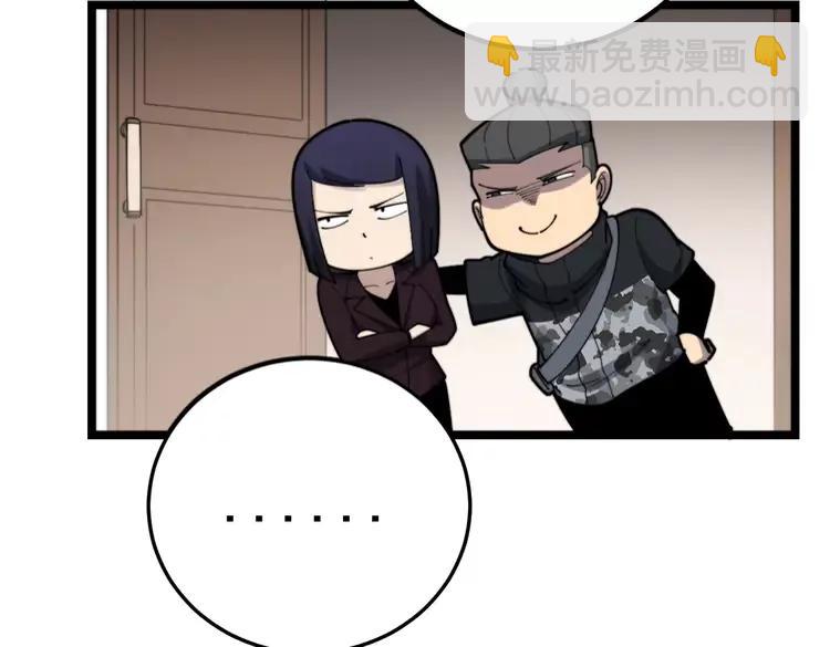第189话 艾薇儿37