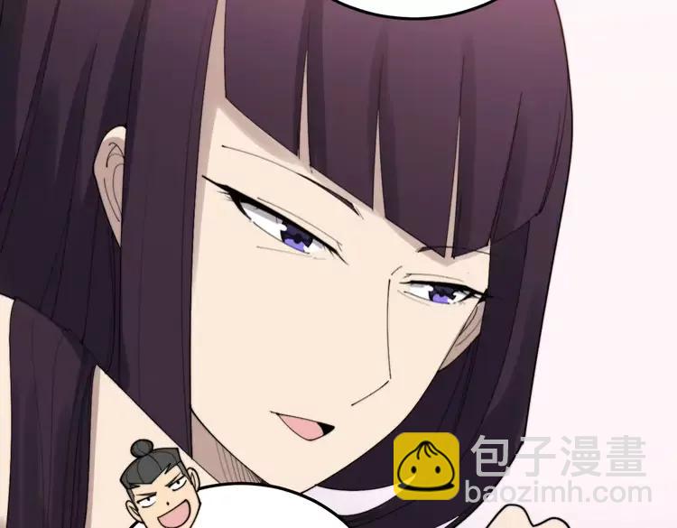 第189话 艾薇儿39