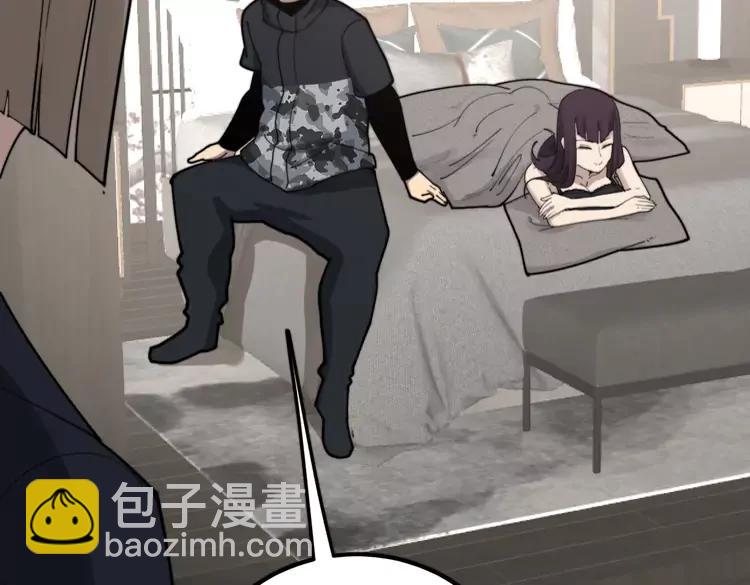 第189话 艾薇儿42