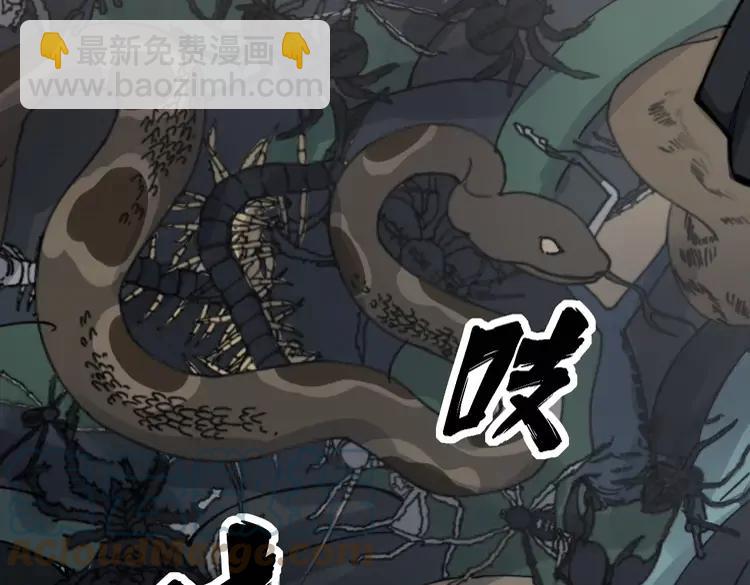 第189话 艾薇儿48