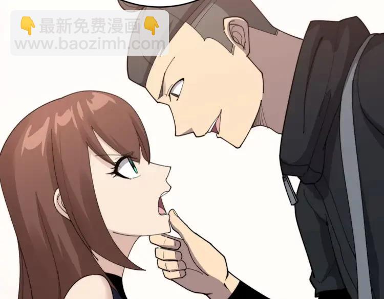 第189话 艾薇儿5