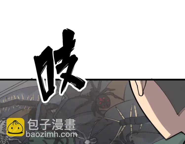 第189话 艾薇儿51