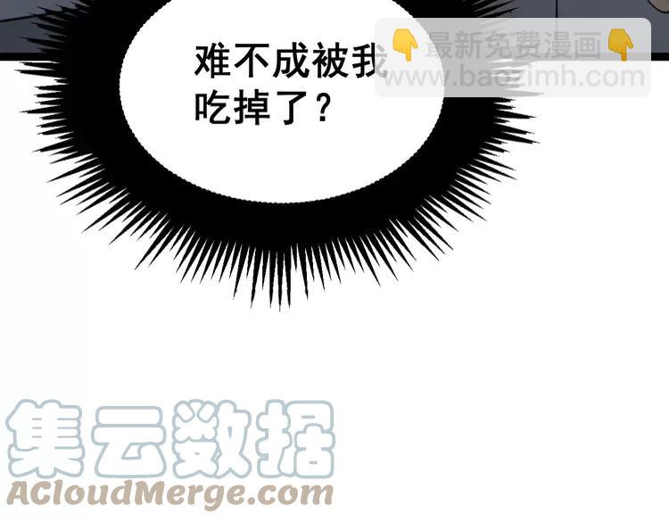 第189话 艾薇儿56