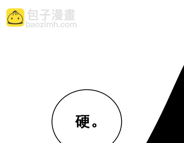 第189话 艾薇儿57