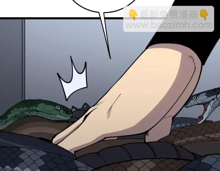 第189话 艾薇儿58
