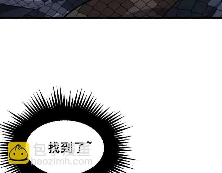 第189话 艾薇儿59