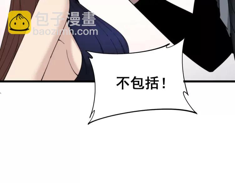 第189话 艾薇儿6