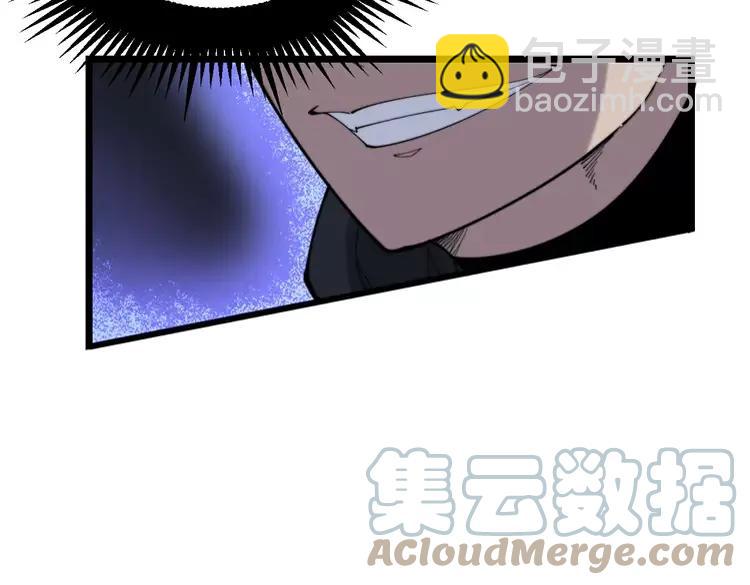 第189话 艾薇儿60