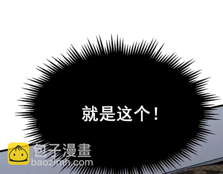 第189话 艾薇儿61