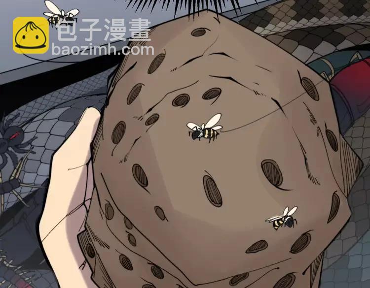 第189话 艾薇儿62