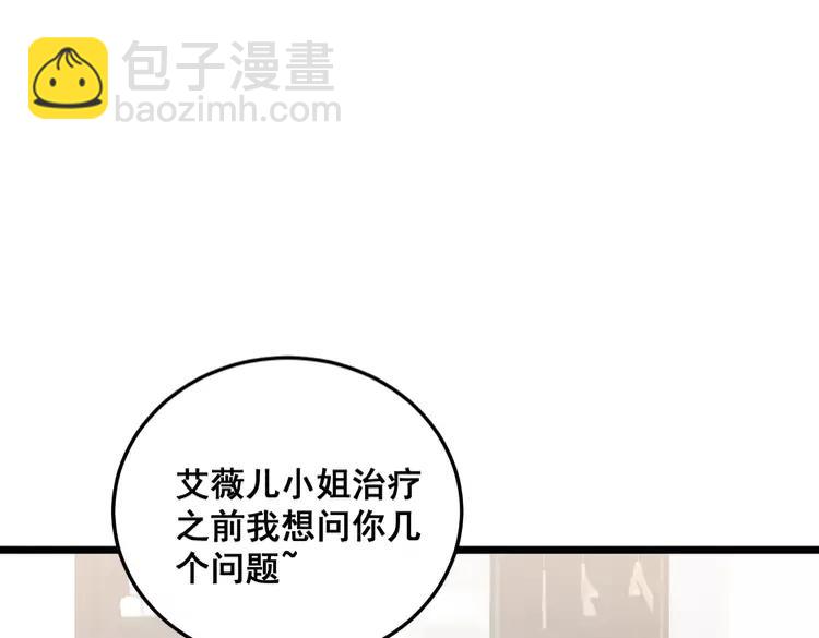 第189话 艾薇儿65