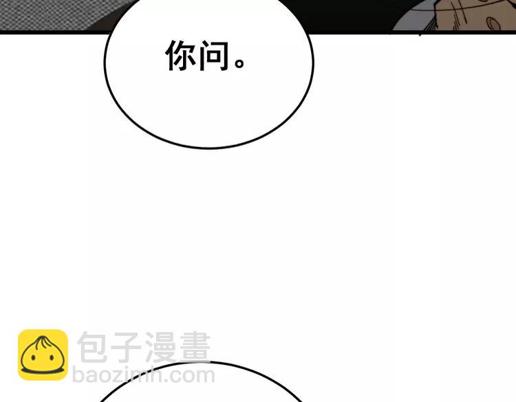 第189话 艾薇儿67