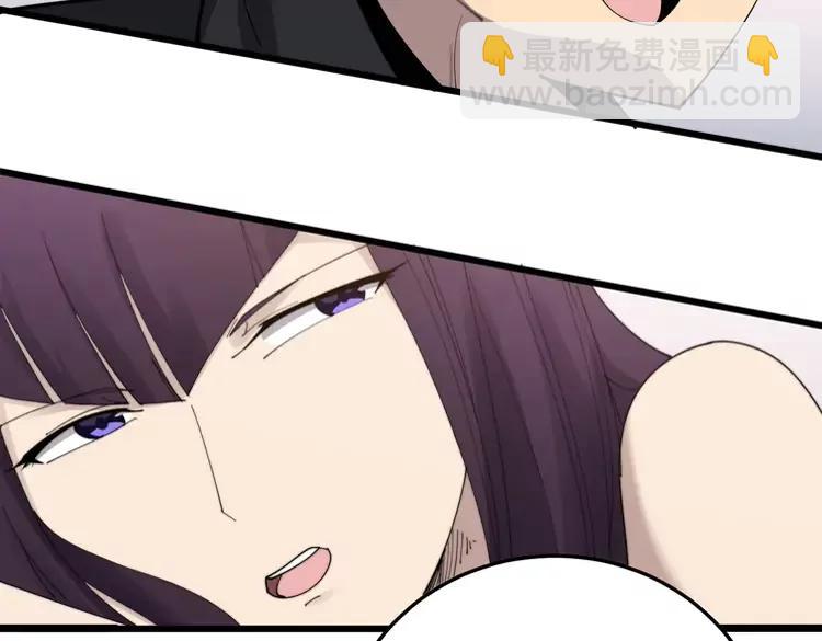 第189话 艾薇儿69