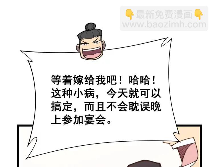 第189话 艾薇儿7