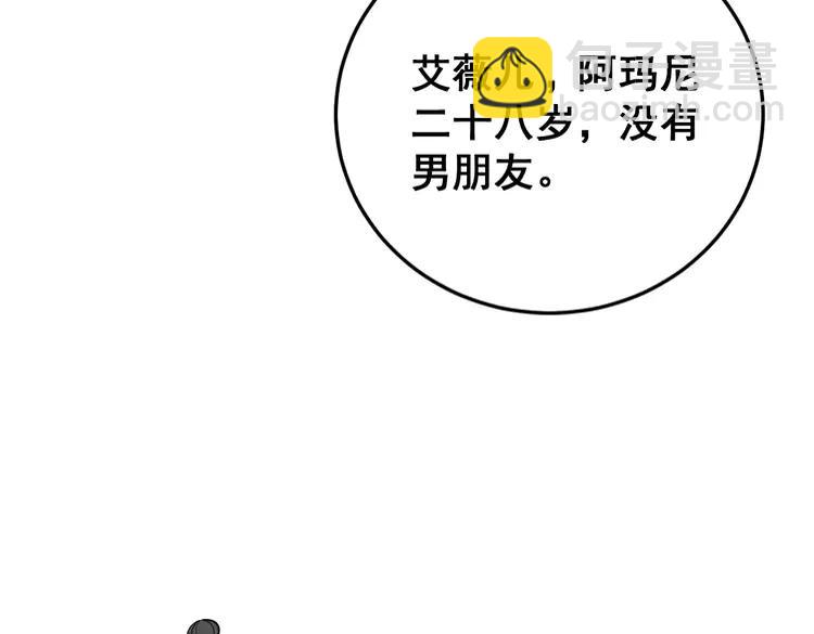 第189话 艾薇儿70
